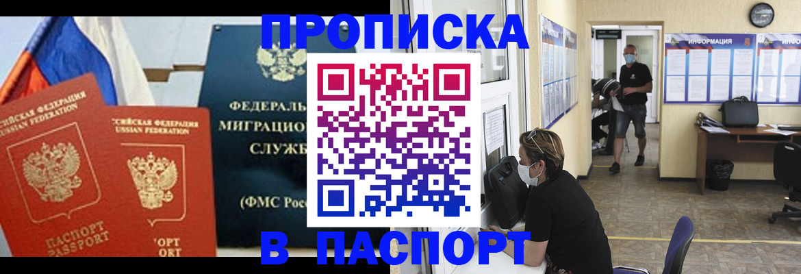 регистрация для дет. сада в Сердобске